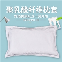 聚乳酸纤维材质简约水洗成人单人枕套枕套纯色一个装