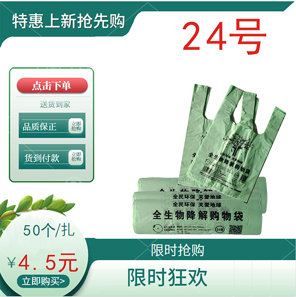 24cm-1-1